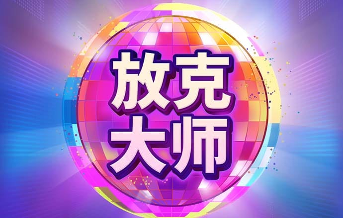 神庙逃亡之路2