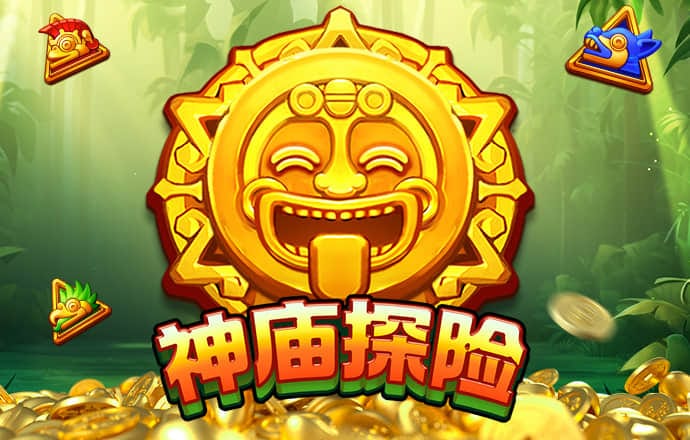 普通台球